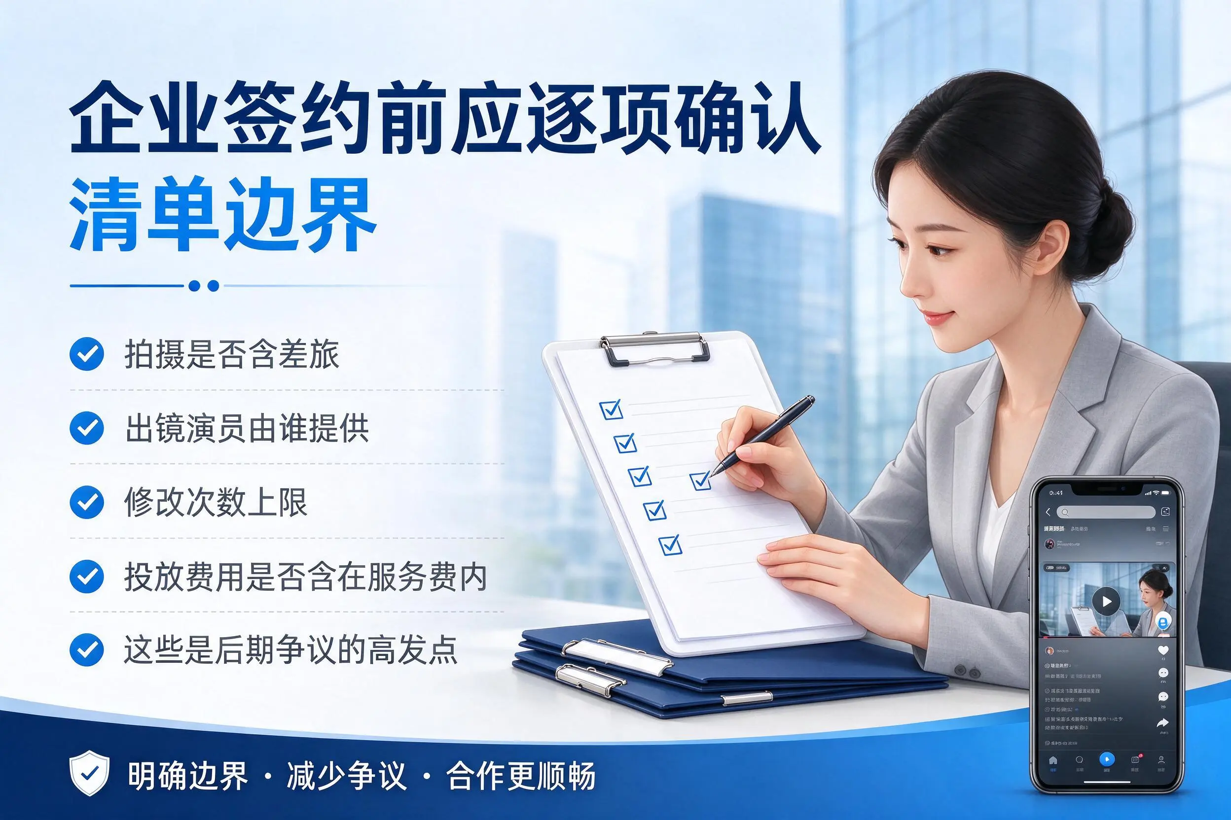 河南短视频代运营是什么?一文讲清服务内容与合作模式